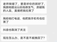 苏州墨哲根商贸有限公司