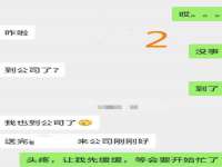 苏州墨哲根商贸有限公司