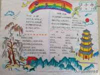 苏州墨哲根商贸有限公司
