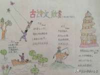 苏州墨哲根商贸有限公司