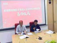 苏州墨哲根商贸有限公司