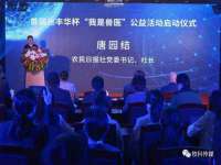 苏州墨哲根商贸有限公司