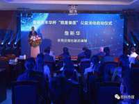 苏州墨哲根商贸有限公司