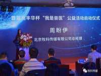 苏州墨哲根商贸有限公司