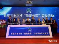 苏州墨哲根商贸有限公司