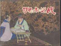 苏州墨哲根商贸有限公司