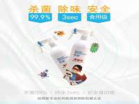 苏州墨哲根商贸有限公司
