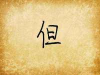 苏州墨哲根商贸有限公司
