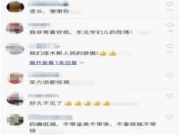 苏州墨哲根商贸有限公司