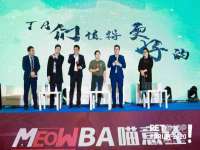 苏州墨哲根商贸有限公司