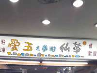 苏州墨哲根商贸有限公司