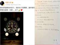 苏州墨哲根商贸有限公司