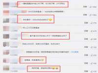 苏州墨哲根商贸有限公司
