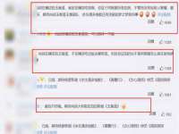 苏州墨哲根商贸有限公司