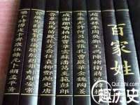 苏州墨哲根商贸有限公司