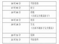 苏州墨哲根商贸有限公司