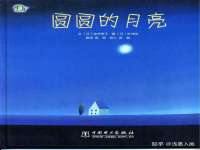 苏州墨哲根商贸有限公司