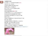 苏州墨哲根商贸有限公司