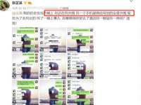 苏州墨哲根商贸有限公司