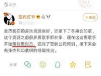 苏州墨哲根商贸有限公司