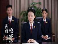 苏州墨哲根商贸有限公司