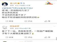苏州墨哲根商贸有限公司